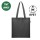 Borsa shopper in TNT 38X42 cm - MAREA